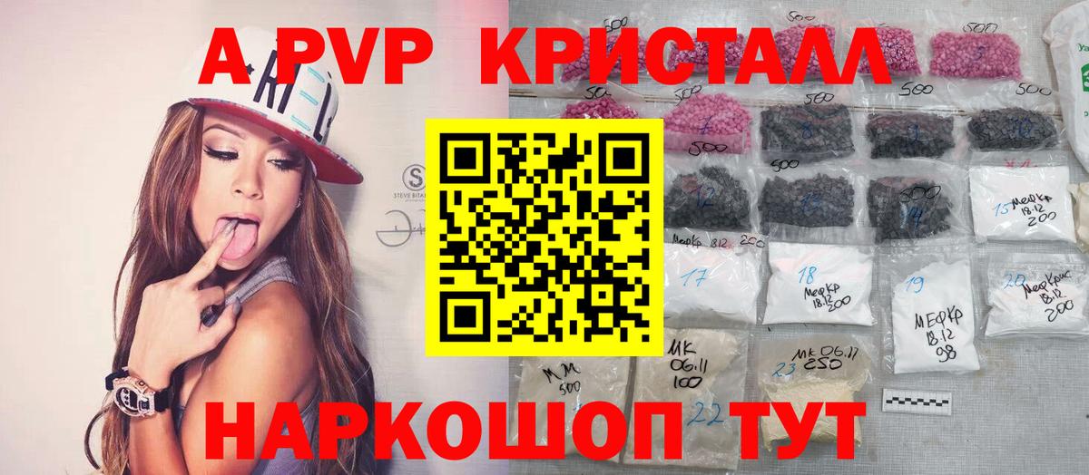 ГАШИШ Сертолово