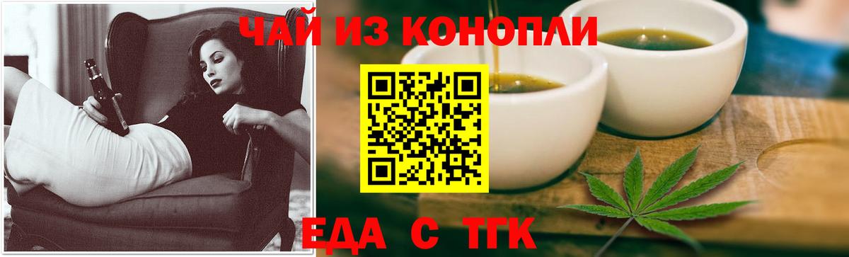 Сертолово  Canna-Cookies марихуана  Вход с VPN 