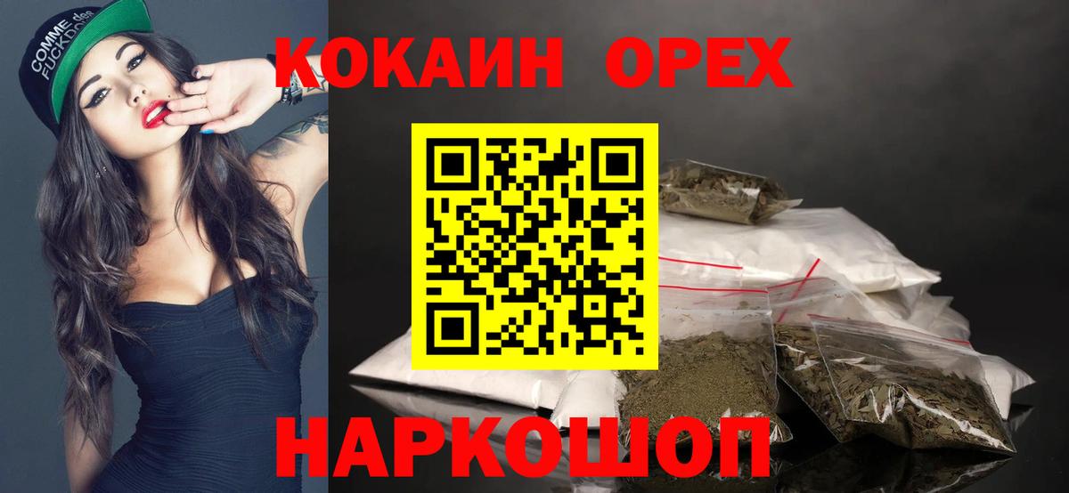 Cocaine Перу  закладка  Сертолово  Вход с VPN 