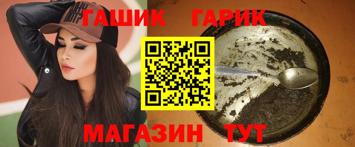 ГАШИШ ice o lator Сертолово