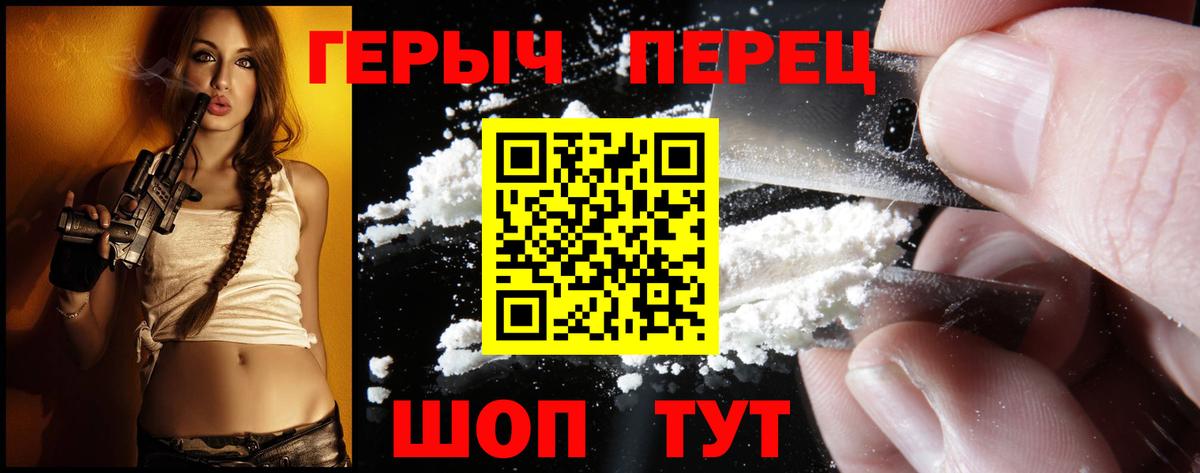 Героин Афган  Вход с VPN  Сертолово 
