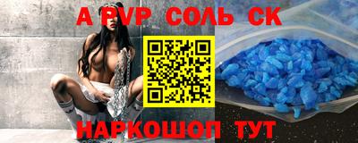 гашиш Бузулук