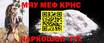 скорость Будённовск