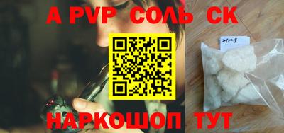 соль курить ск Бугуруслан