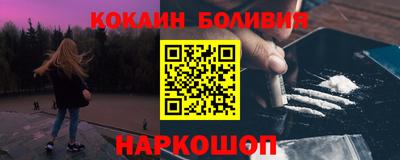 соль курить ск Бугуруслан