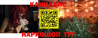 соль курить ск Бугуруслан