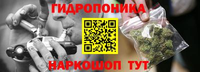 соль курить ск Бугуруслан