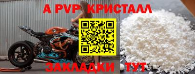 скорость Будённовск