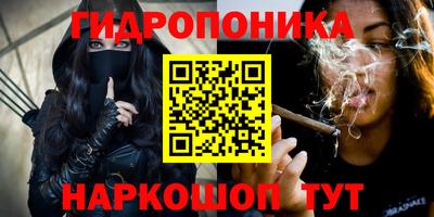 соль курить ск Бугуруслан