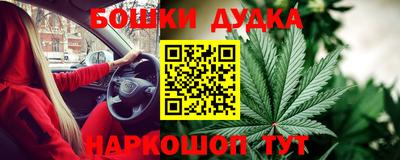 гашиш Бузулук