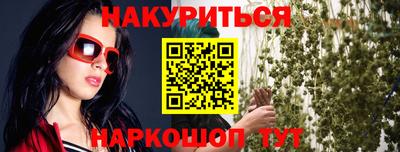 гашиш Бузулук
