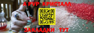 гашиш Бузулук
