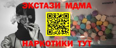 соль курить ск Бугуруслан