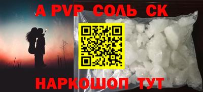соль курить ск Бугуруслан