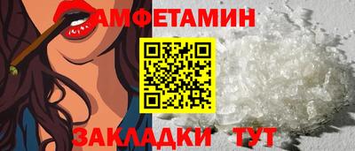 соль курить ск Бугуруслан