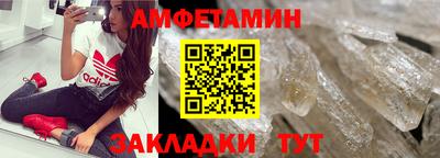 скорость Будённовск