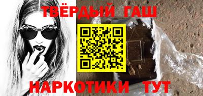 соль курить ск Бугуруслан