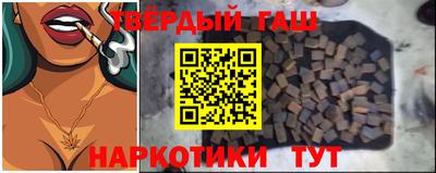 соль курить ск Бугуруслан