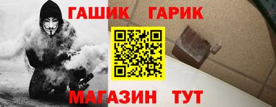 соль курить ск Бугуруслан