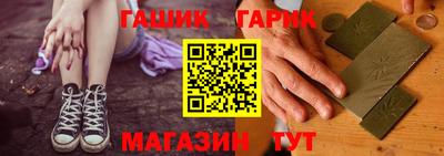 гашиш Бузулук