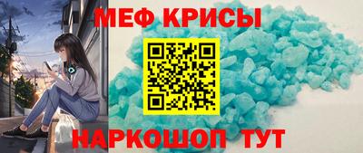 соль курить ск Бугуруслан