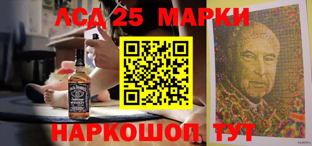 Лсд 25 экстази кислота  Вход с VPN  Лсд 25 экстази ecstasy  Сертолово 