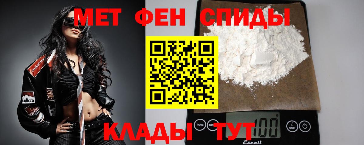 Метамфетамин мет Сертолово