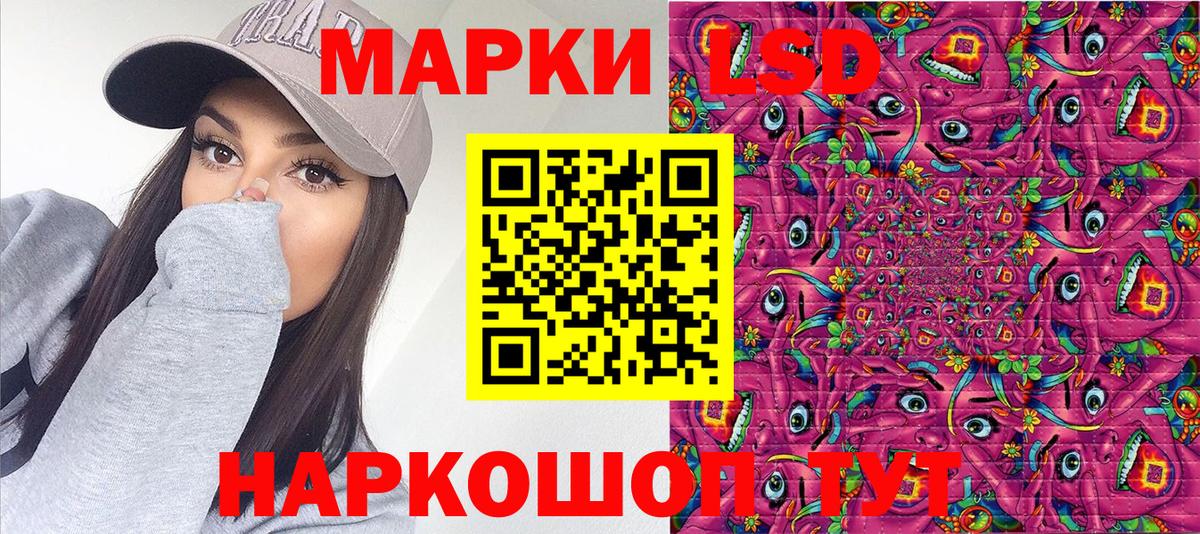 Наркотические марки 1500мкг Сертолово