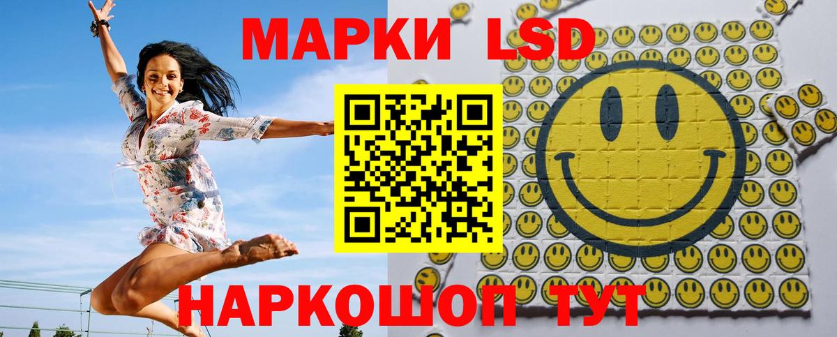 Сертолово  Марки NBOMe 1500мкг  Наркотические марки  Марки NBOMe 1500мкг  Вход с VPN 