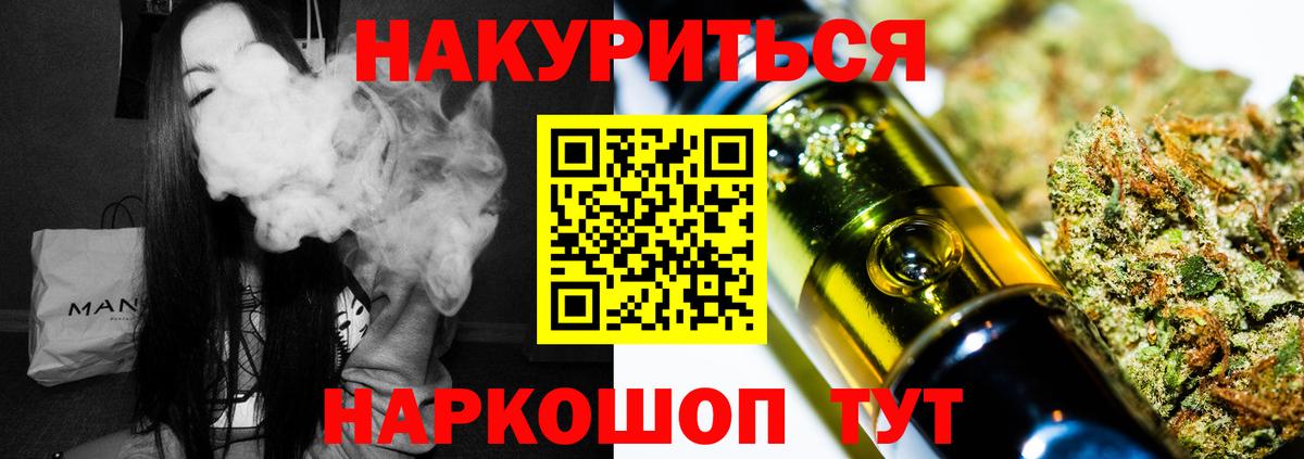Бошки Шишки конопля Сертолово