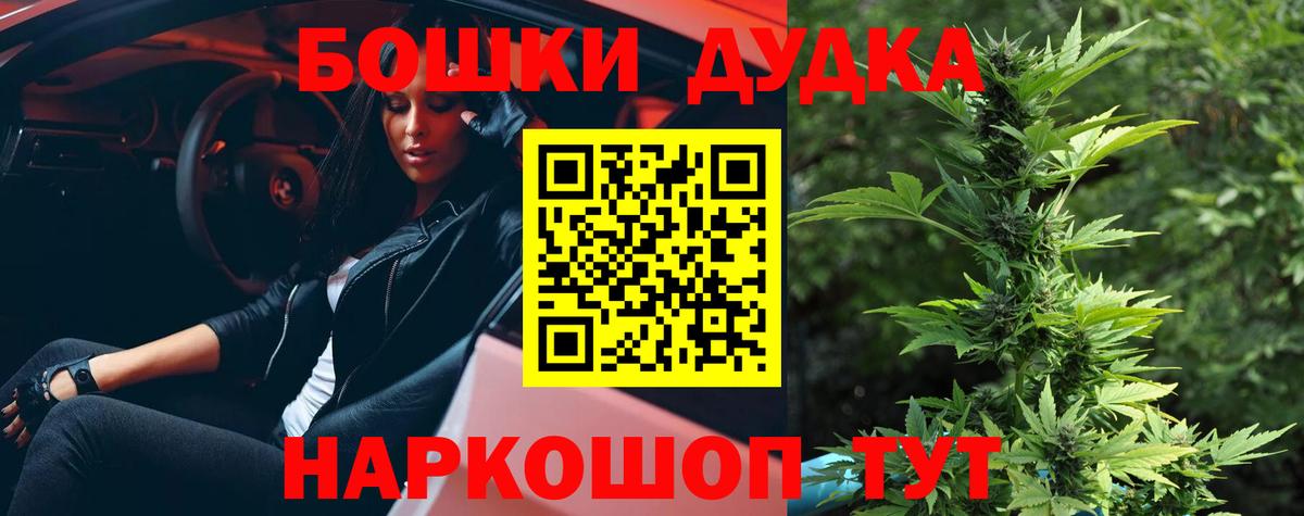 Каннабис Ganja  Шишки марихуана конопля  Сертолово  Вход с VPN 